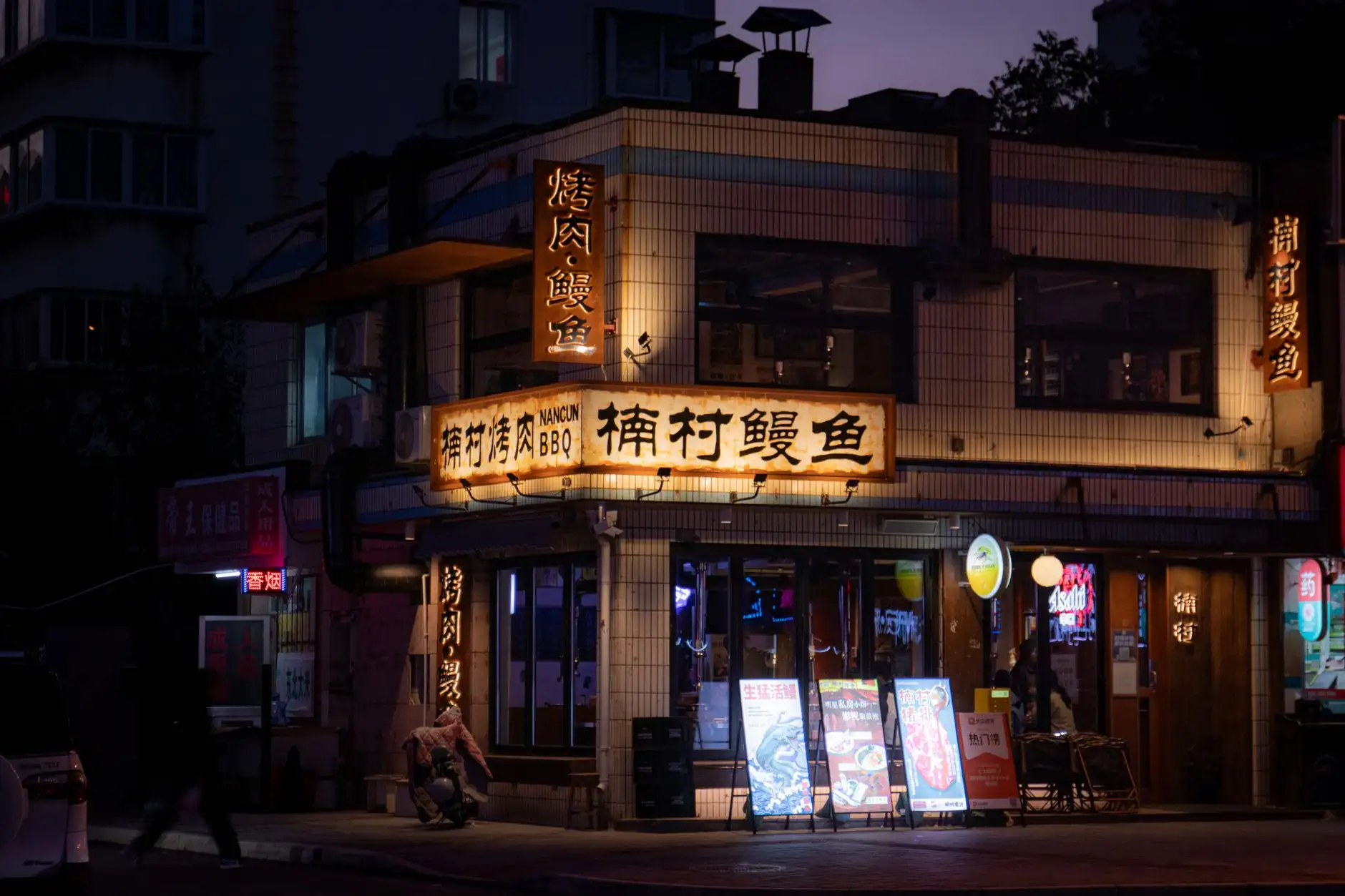 2024年深圳麦克斯出国移民服务产品线全景解析与选择策略